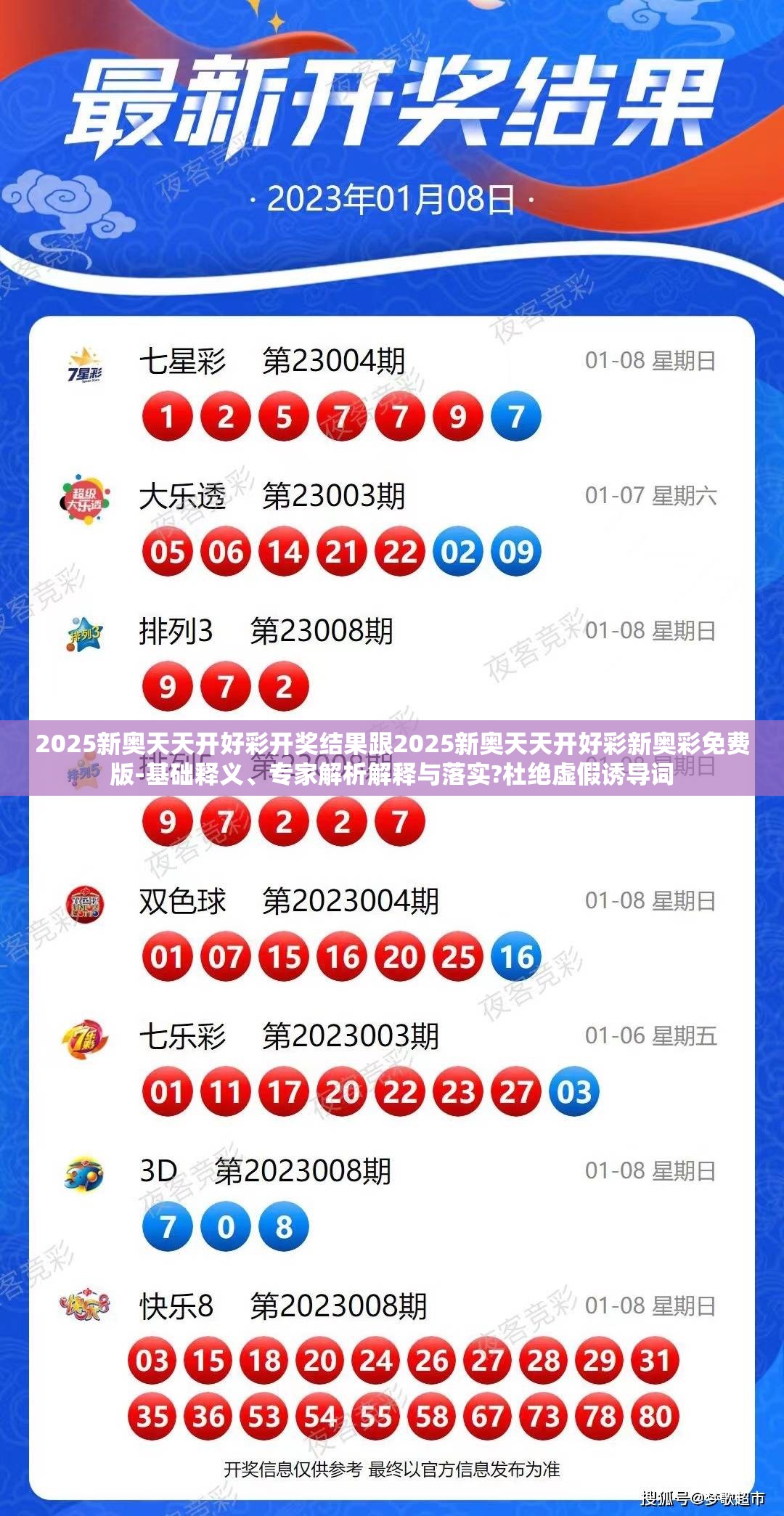 迈向辉煌，2025年新奥天天开好彩，迈向辉煌，新奥集团2025年天天开好彩的征程
