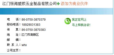 7777788888传真号码查询，7777788888传真号码查询服务
