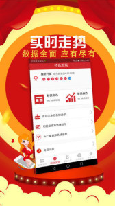 77777888管家婆四肖四码详解，77777888管家婆四肖四码详细解析