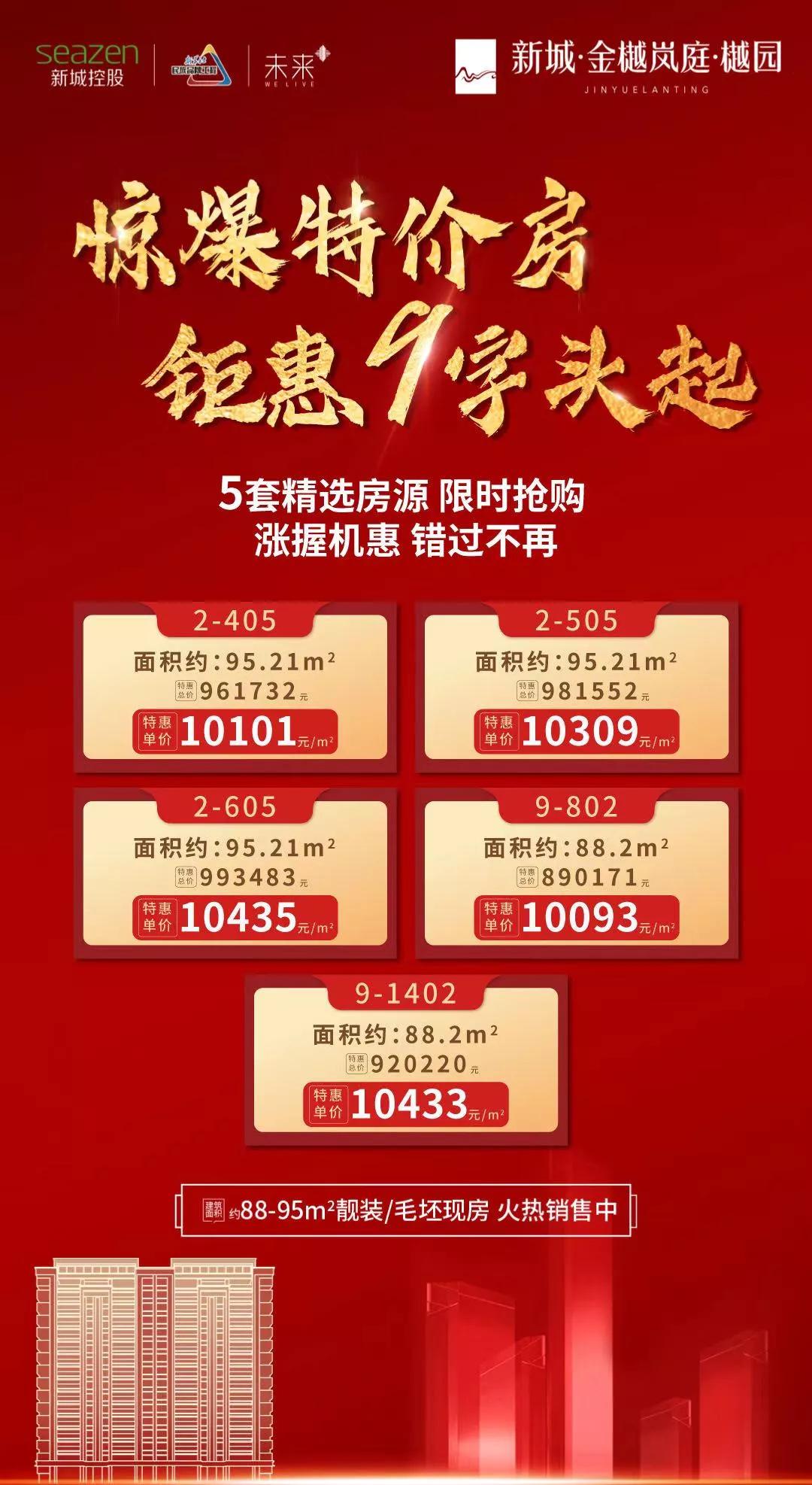 独家揭秘，2025新澳内部最新消息爆料，独家揭秘，2025新澳内部最新消息曝光