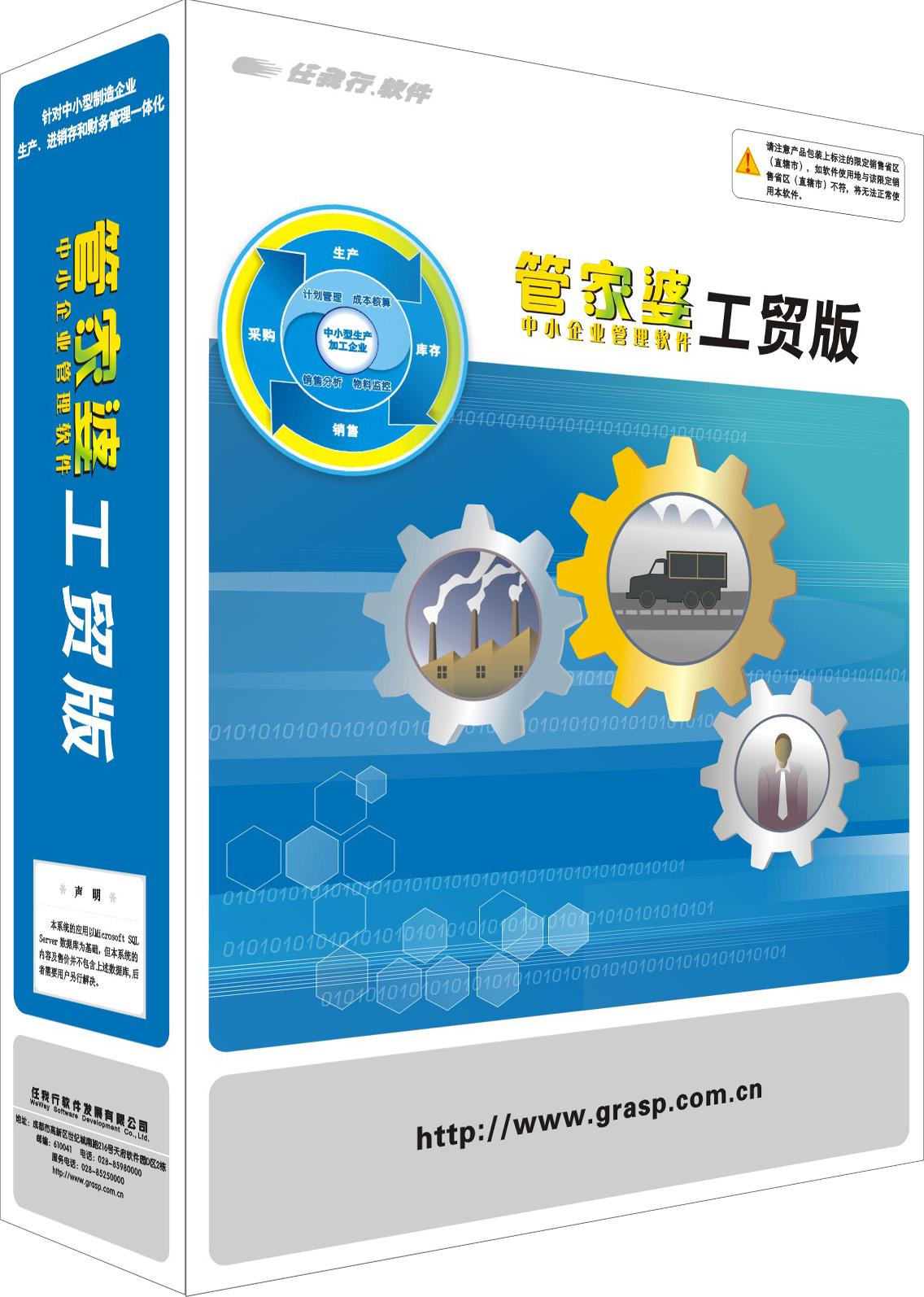 7777788888管家婆凤凰网，管家婆凤凰网，全方位服务与管理解决方案