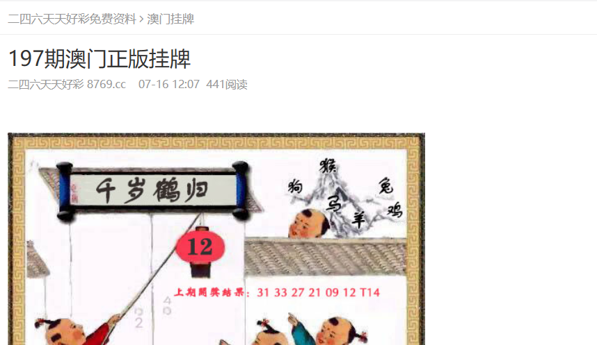 迈向2025，新奥免费正版，共创数字未来，迈向2025，共创数字未来，新奥正版免费助力发展
