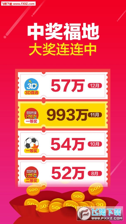 7777788888新王中王彩，探索数字世界的无限魅力，探索数字世界魅力，新王中王彩77777与8888的魅力之旅
