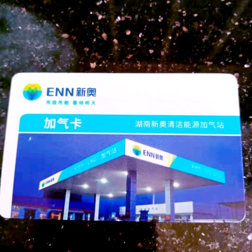 新奥今天最新准确消息，新奥今日最新准确消息发布