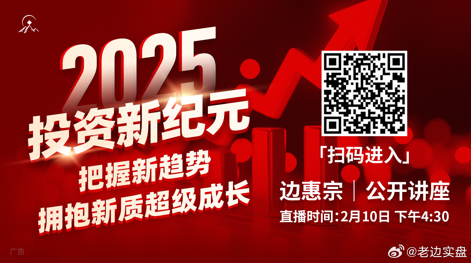 迈向2025，新门正版免费资本的崛起，迈向2025，新门正版免费资本的崛起时代