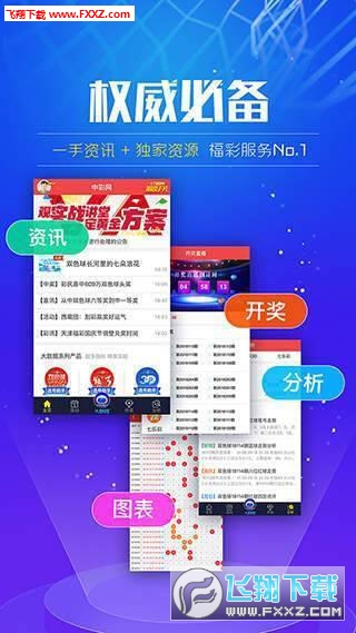 2025全年免费资料大全开奖结果