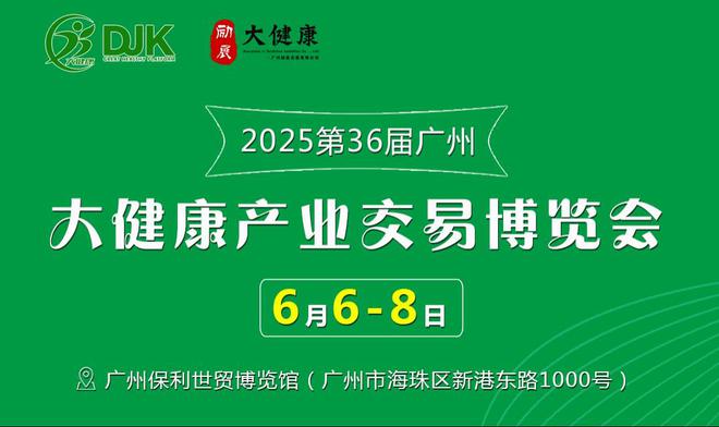 新奥2025天天开好彩