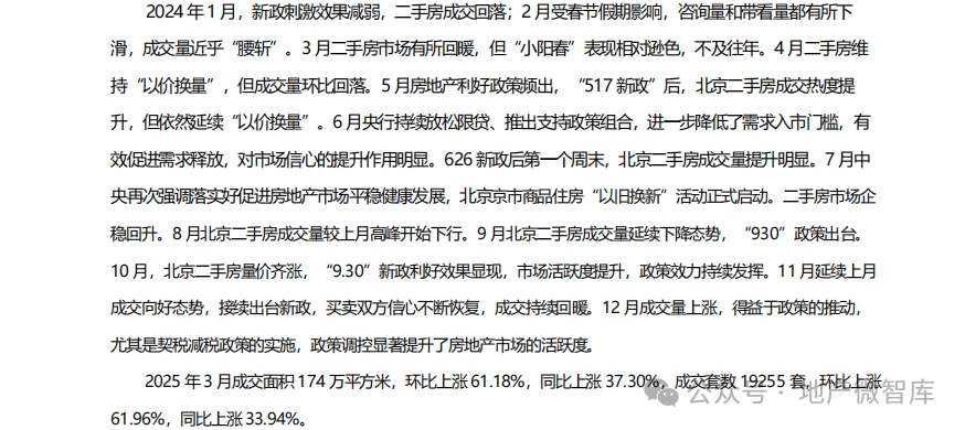 2025最全免费资料大全，一网打尽各类资源，2025全资源免费资料大全，一网打尽各类资源汇总