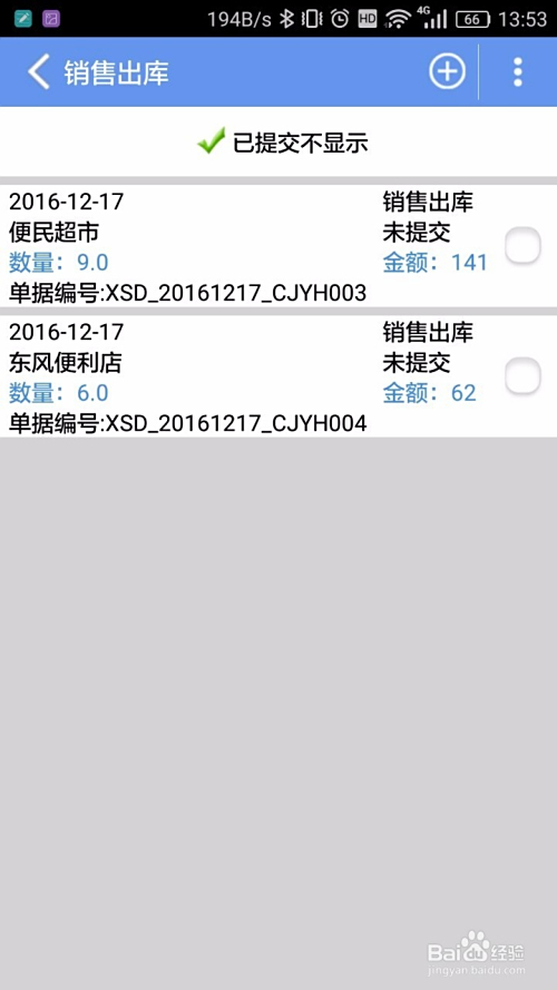 揭秘777788888管家婆，百度搜索新热门，揭秘百度搜索新热门，神秘的777788888管家婆内幕曝光