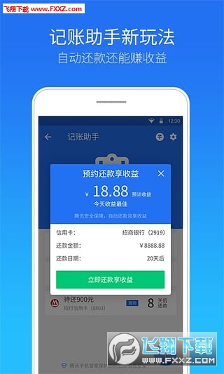 77777888888免费管家官方下载——一站式智能服务体验，一站式智能服务体验，77777888888免费管家官方下载