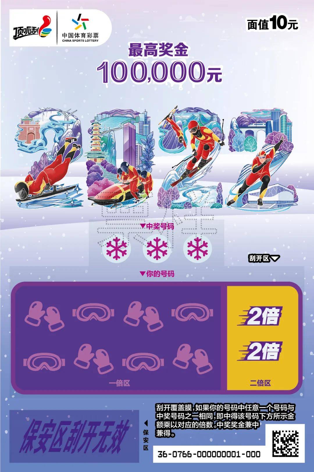 7777788888新王中王彩，新王中王彩，揭秘神秘数字组合77777与8888的魅力