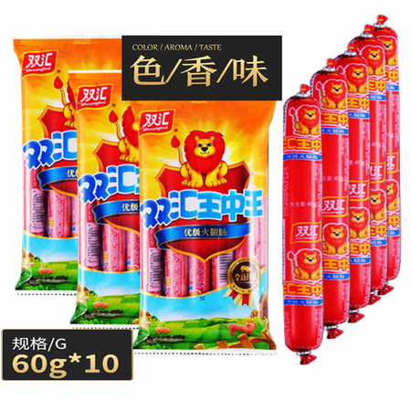 77777788888王中王