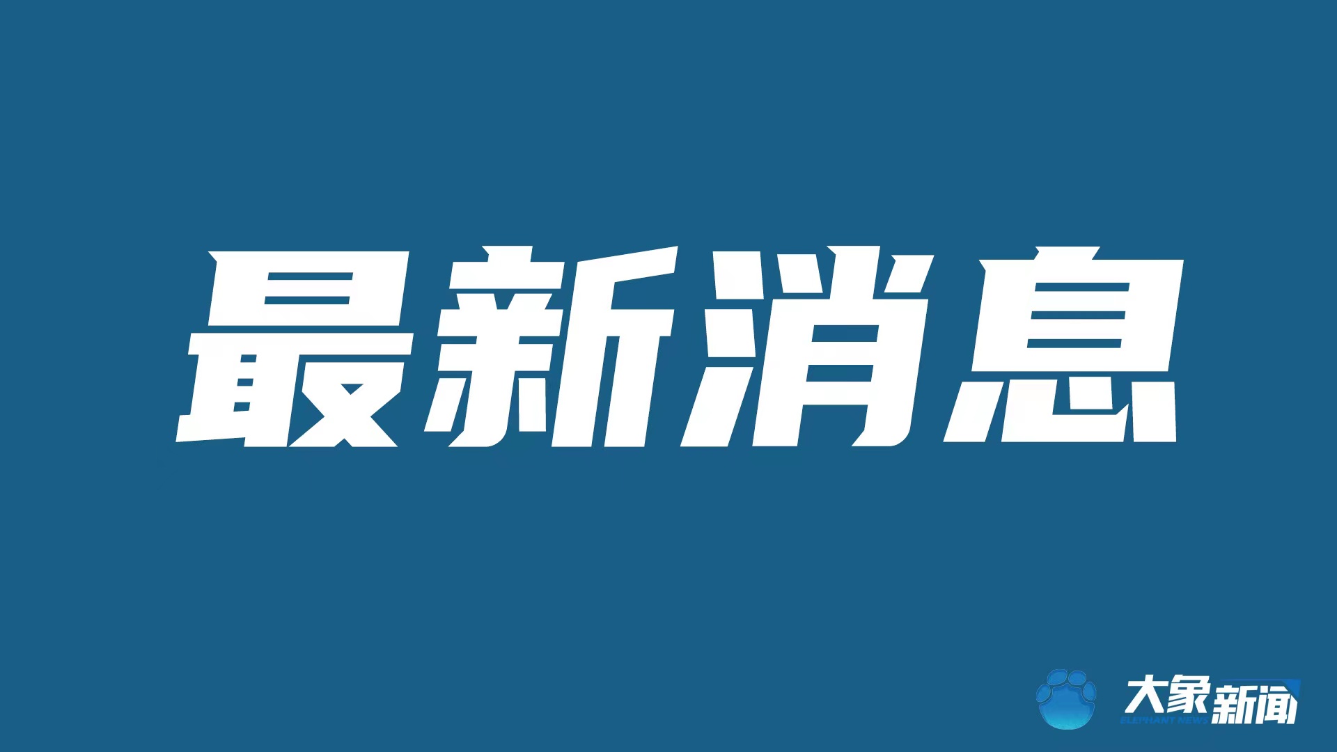 澳门开奖结果及开奖记录2023年分析，澳门开奖结果及开奖记录2023年深度解析