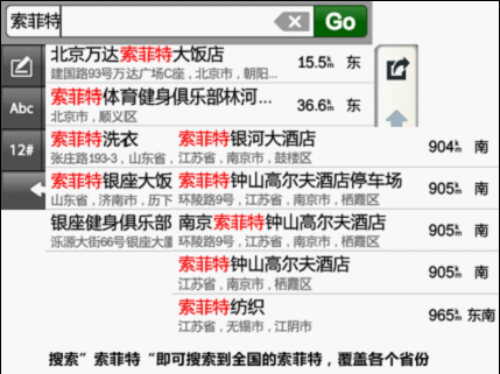 777788888精准免费4肖预测