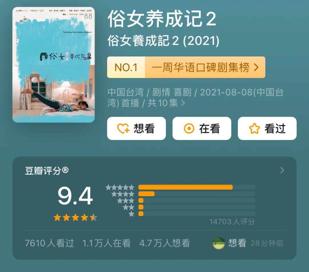 7777788888管家婆老家丫，管家婆老家丫的传奇故事