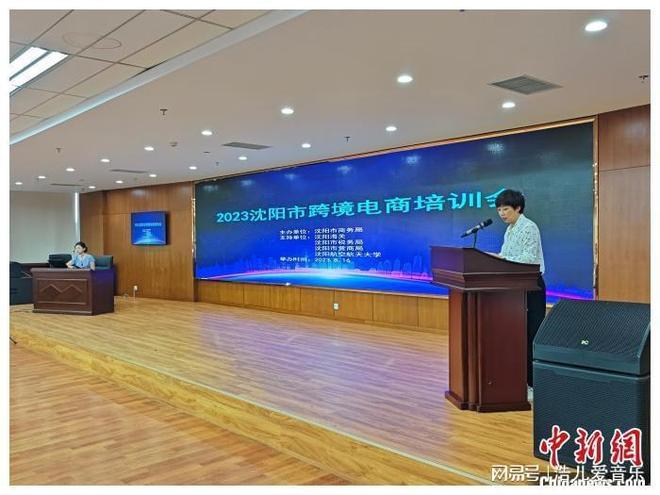 沈阳盛丰贸易有限公司