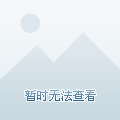 新澳门免费精准龙门客栈管家婆，澳门精准龙门客栈管家婆免费预测