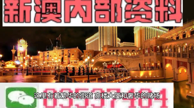 澳门天天彩期期精准龙门客栈，揭秘彩票背后的秘密，澳门天天彩期期精准揭秘，龙门客栈彩票背后的秘密探索