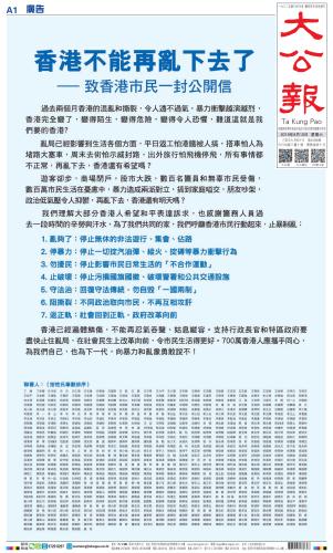 香港资料正版大全——探索香港的多元魅力，香港多元魅力探索指南，正版资料大全