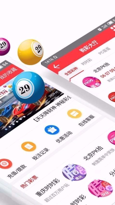 新澳门天天开好彩大全510期，澳门彩票510期开奖结果全新解析