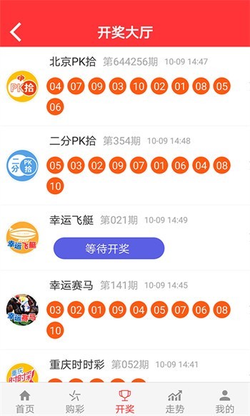 新澳门天天开好彩大全开奖记录，澳门天天开奖记录大全，最新开奖记录及结果汇总