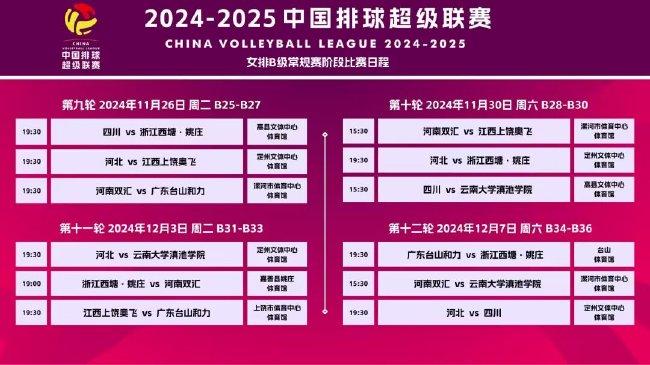 2025新澳门天天开好彩大全37b，探索未来博彩新纪元，探索未来博彩新纪元，澳门新彩种2025天天开好彩大全37b揭秘
