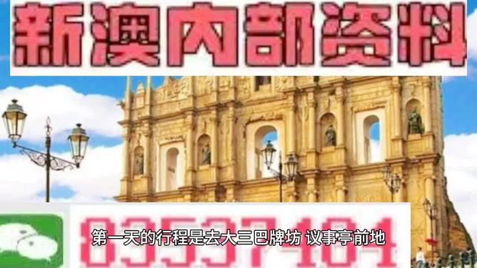 澳门精准正版资料大全网站，澳门正版资料大全网站简介
