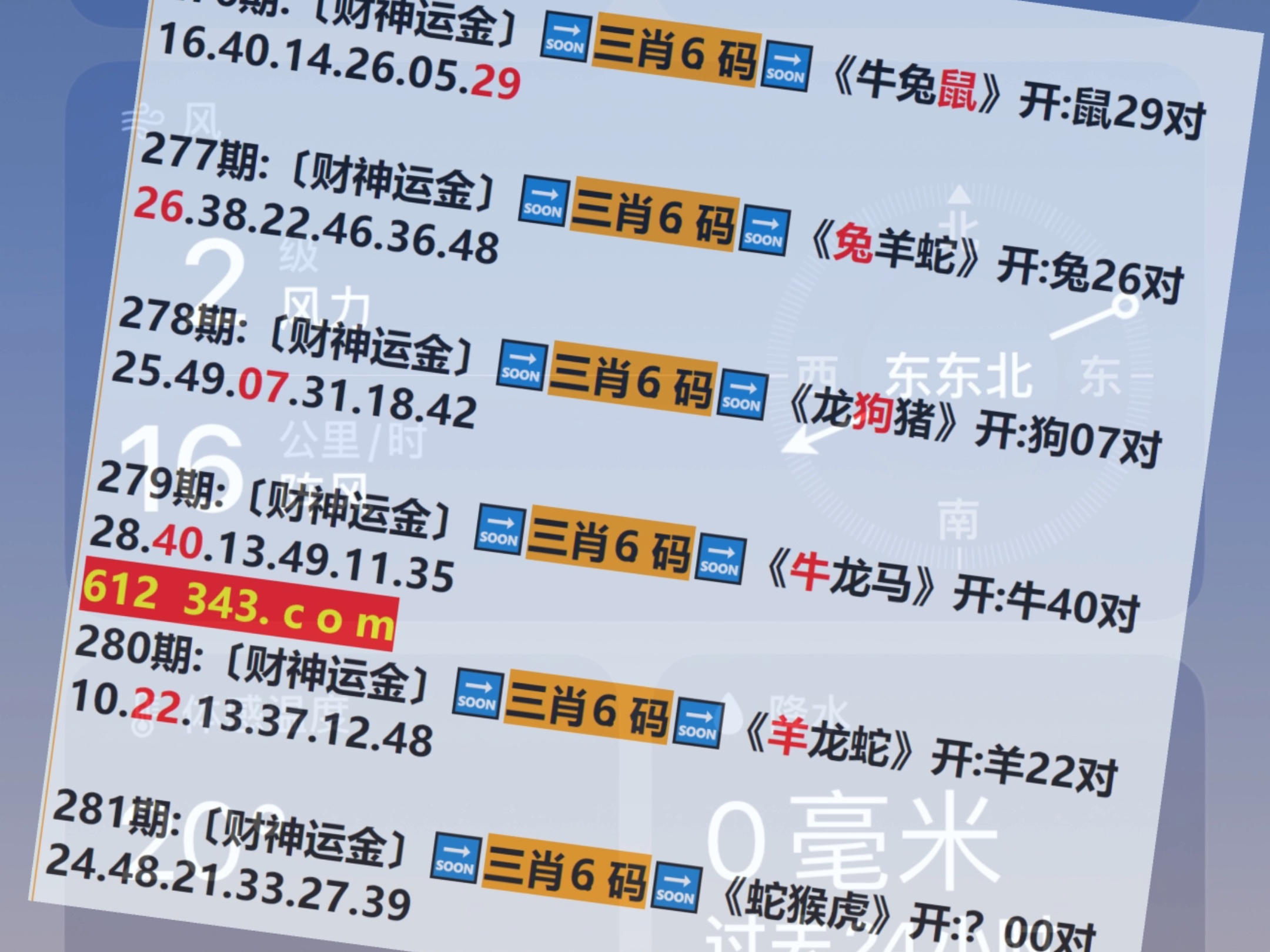 2025澳门天天开好彩大全开奖记录走势图，澳门彩票开奖记录走势图及预测分析