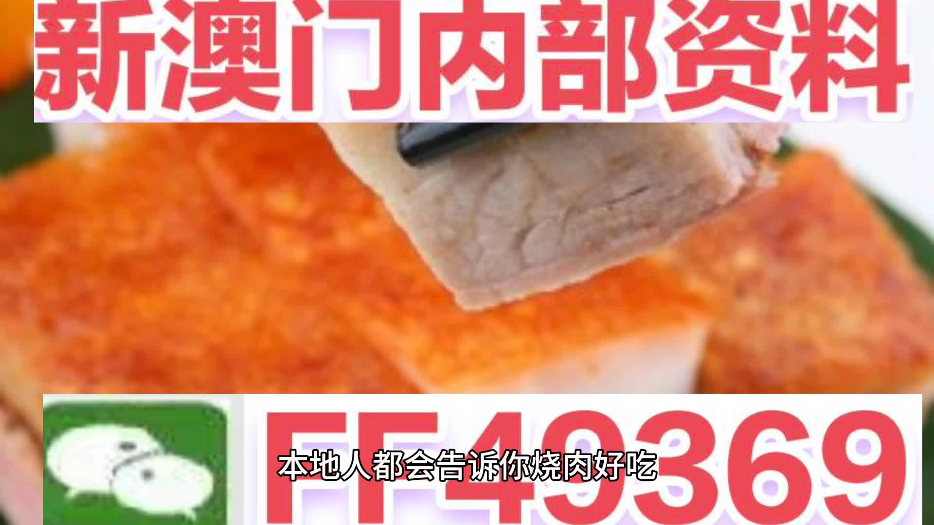 揭秘2025今晚新澳门开奖结果，揭秘，2025年今晚新澳门开奖结果揭晓