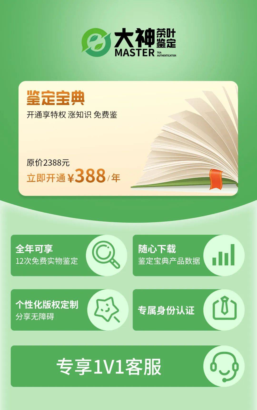 六盒宝典六盒宝典，六盒宝典秘籍指南