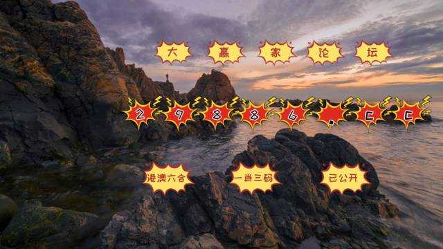 揭秘7777788888精准一肖中特奥秘，揭秘精准一肖中特奥秘，揭秘数字组合77777与88888的秘密