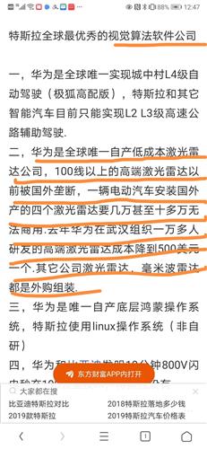 2025新澳门今晚开特马记录，澳门特马记录揭秘，2025今晚开奖独家标题