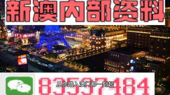 揭秘澳门最精准龙门客栈，2025的无限魅力，澳门龙门客栈揭秘，2025年无限魅力的精准预测