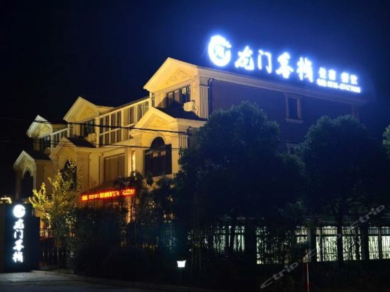 澳门最精准龙门客栈273，澳门龙门客栈273，精准预测的秘密