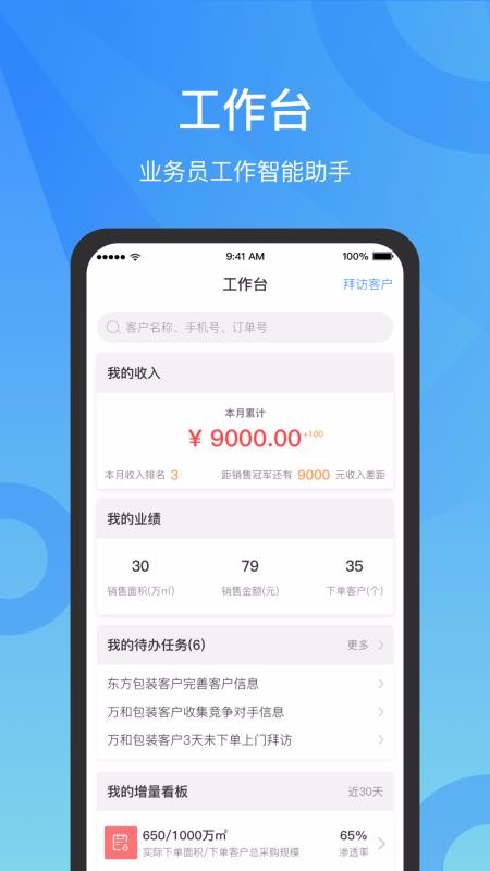 新奥精准资料，免费彩吧助手的强大功能与优势，新奥精准资料，免费彩吧助手的卓越功能与优势概览