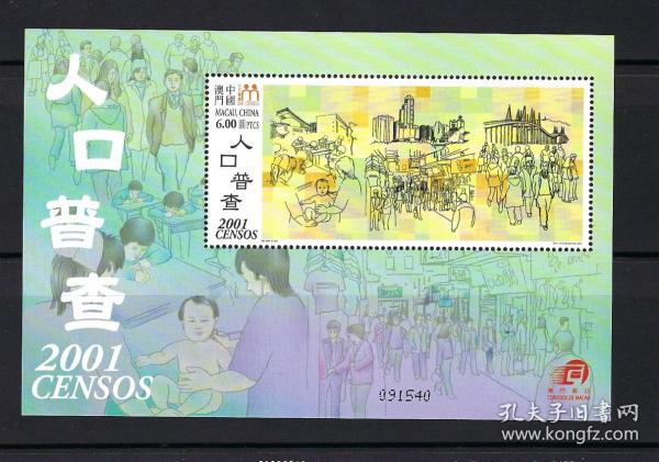 luguanyu 第3页