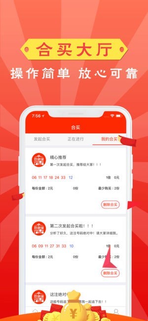 2025新澳门天天开好彩大全正版，探索未来博彩新纪元，探索未来博彩新纪元，澳门正版天天开好彩