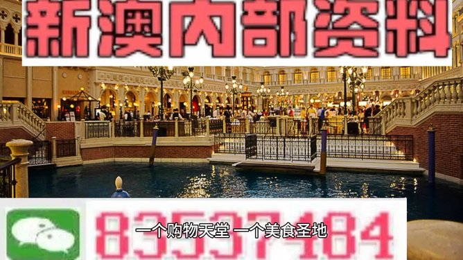 澳门天天彩期期精准龙门客栈，澳门天天彩期期精准龙门客栈，揭秘彩票秘密与中奖秘诀