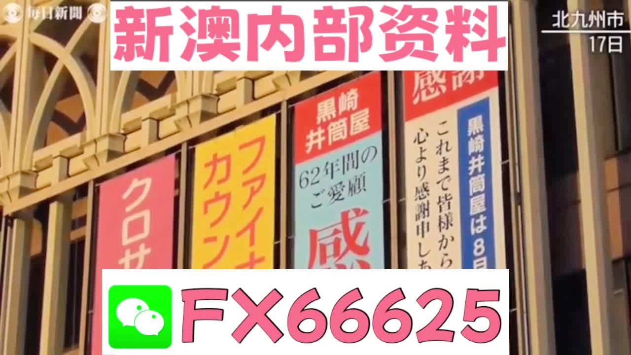 新澳天天开奖资料大全，一网打尽彩票资讯，新澳天天开奖资料大全，一网打尽彩票资讯汇总