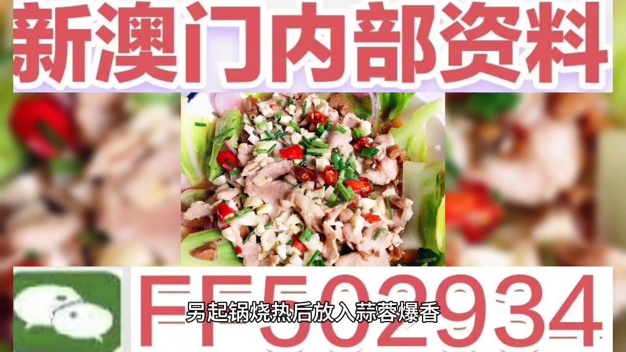 今晚澳门开奖结果2025，澳门今晚开奖结果2025年揭晓