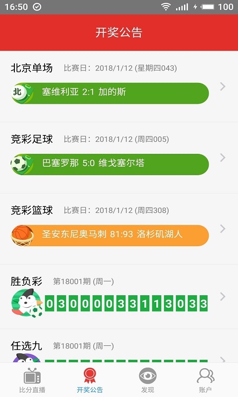 澳门管家婆正版图片大全，一网打尽所有精彩瞬间，澳门管家婆正版图片大全，精彩瞬间一网打尽
