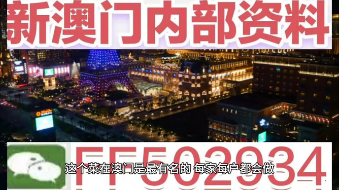 4887澳门开奖结果