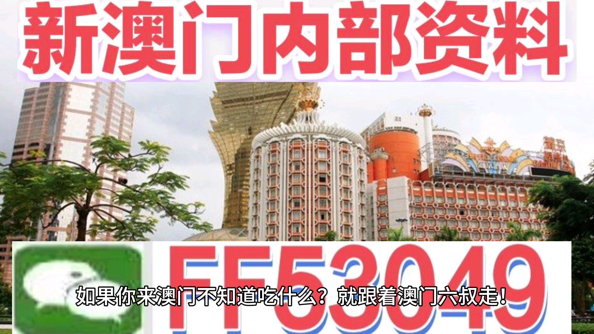 揭秘2025新澳门天天开奖攻略，掌握策略，赢取大奖！，掌握策略，揭秘新澳门天天开奖攻略，赢取大奖！