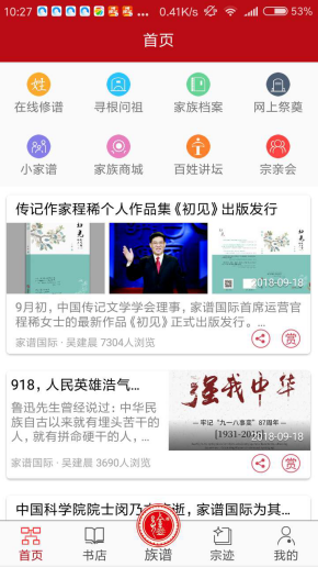 新奥门特免费资料大全管家婆料，新奥门特免费资料大全，管家婆精选料