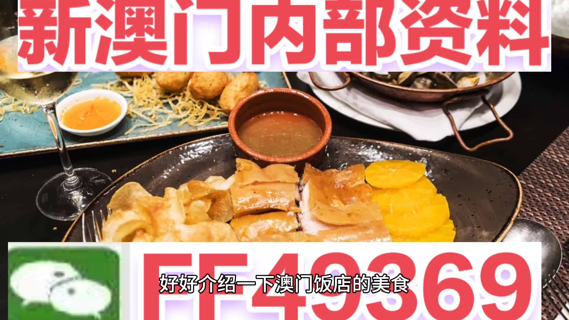 揭秘，2025今晚新澳门开奖号码，揭秘，2025新澳门今晚开奖号码揭晓