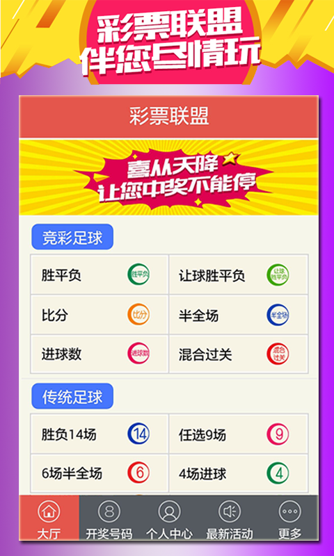 2025年澳门天天有好彩，澳门未来展望，天天好彩的2025