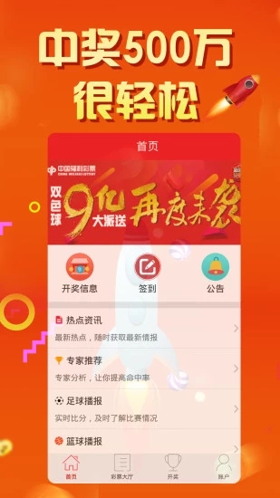 金彩网天下，与你同行共享丰富资讯，金彩网天下，与你共享丰富资讯，同行天下间