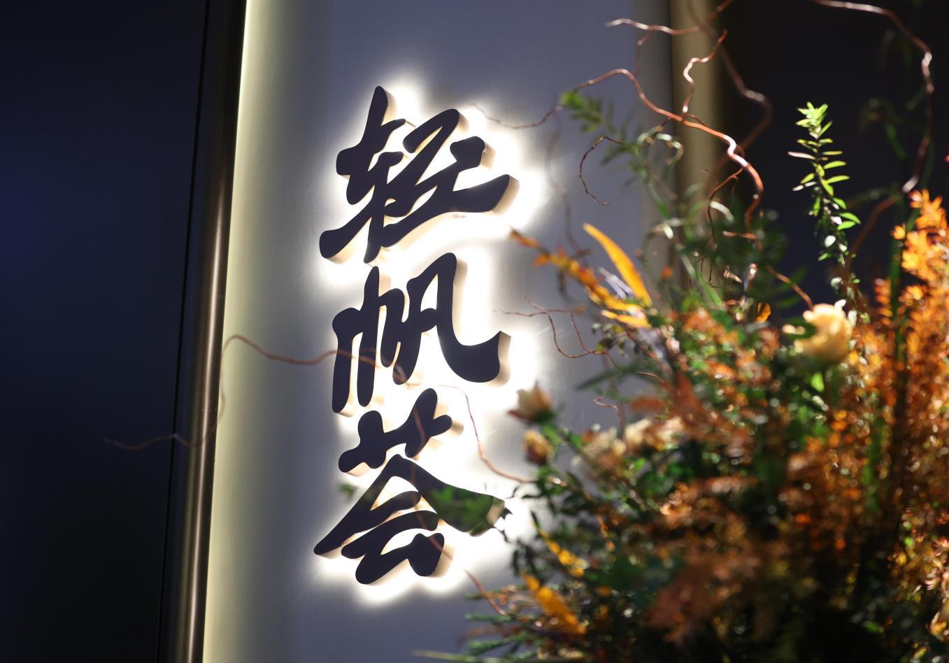 大众网官方网站澳门网址大全，大众网澳门网址大全，澳门网站导航