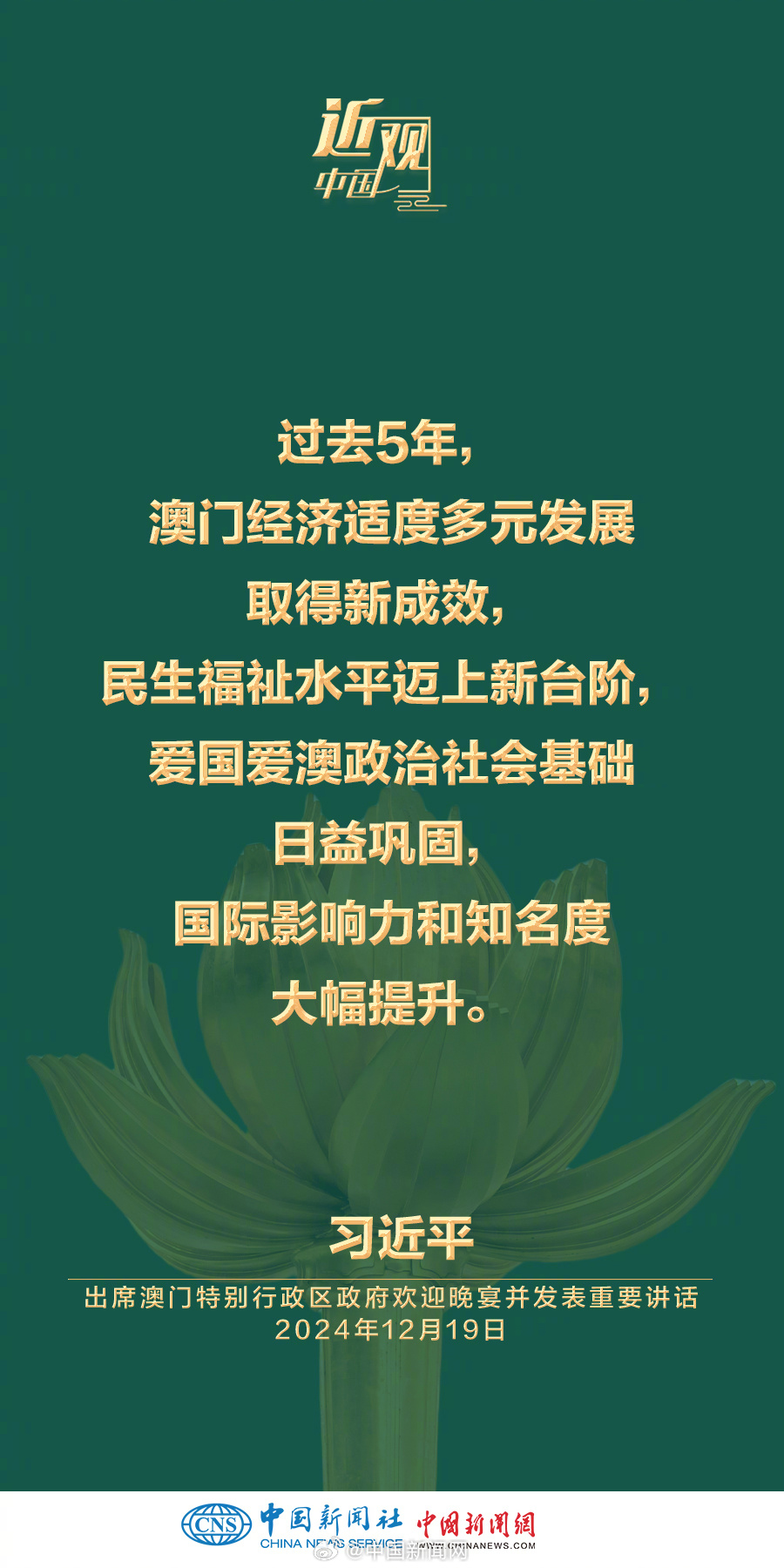 2025年新澳门今朝，城市变迁与时代风采，澳门新貌，城市变迁与时代风采展望至2025年