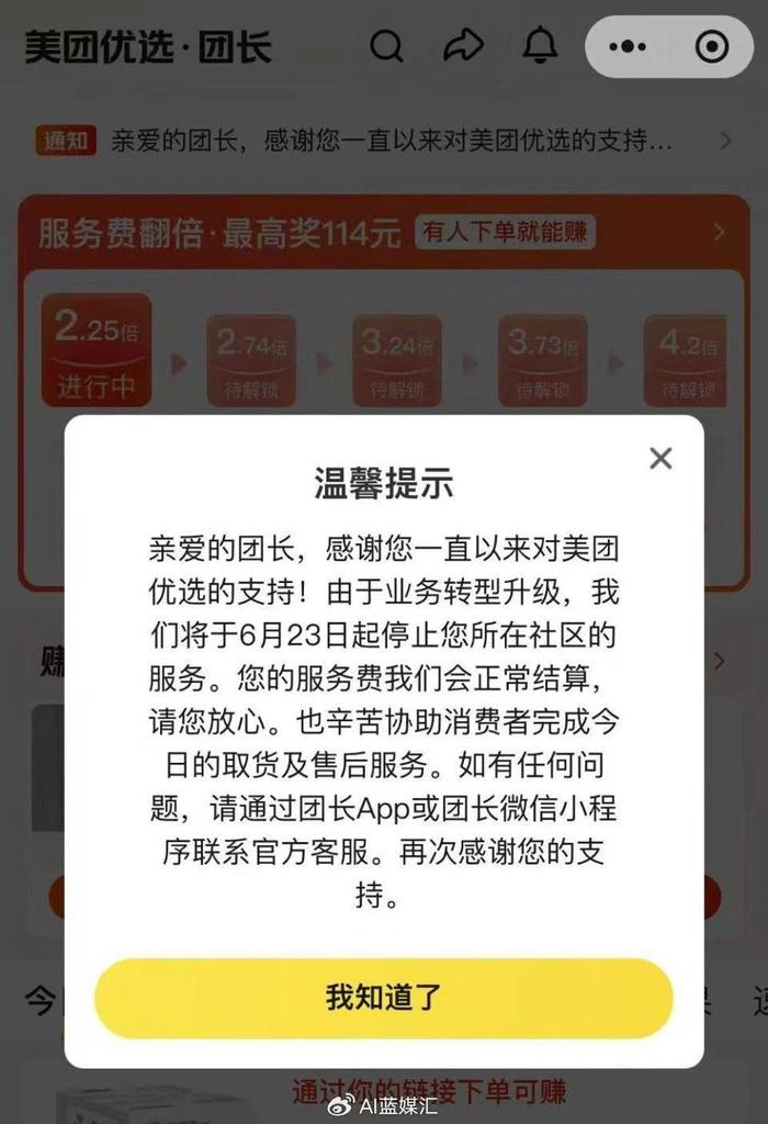 游戏专题 第159页